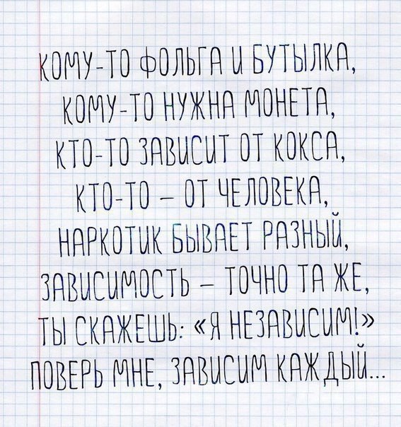 Всякая всячина #11