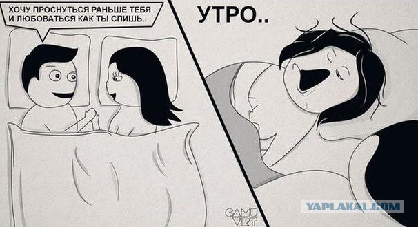Как мне надоела эта замужняя жизнь!