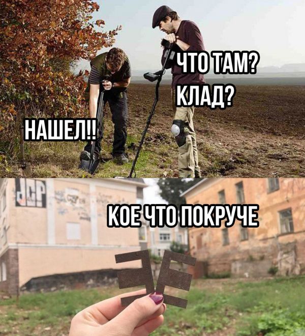 Анекдоты, соц-сети и картинки с надписями
