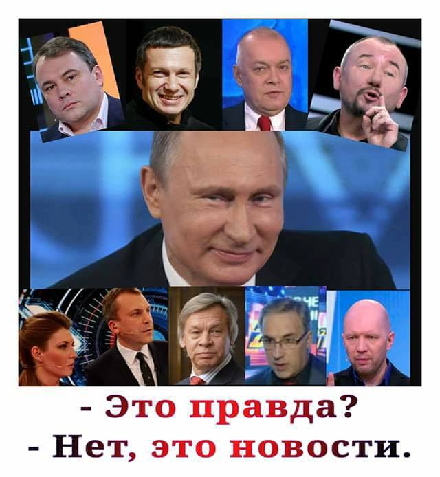Путин: все соцобязательства перед россиянами будут выполнены, несмотря на помощь Донбассу 