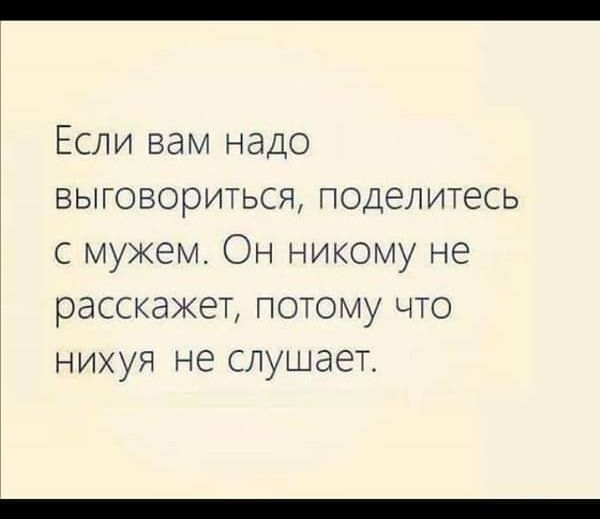 Занимательная антропология