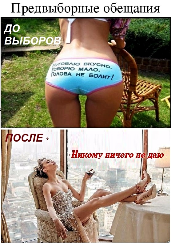 Картинки с надписями и анекдоты 24.7.19