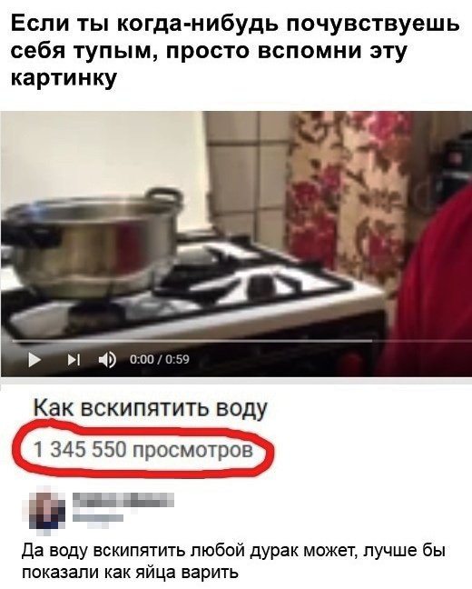 Нестандартный юмор