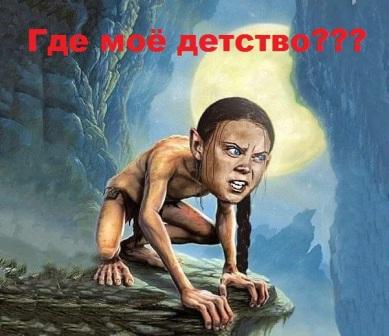 В Риме повесили чучело Греты Тумберг