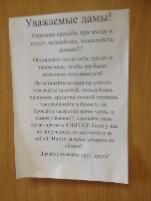 Ничего себе призыв: Ущипнули за попку? Не молчите, всех мочите