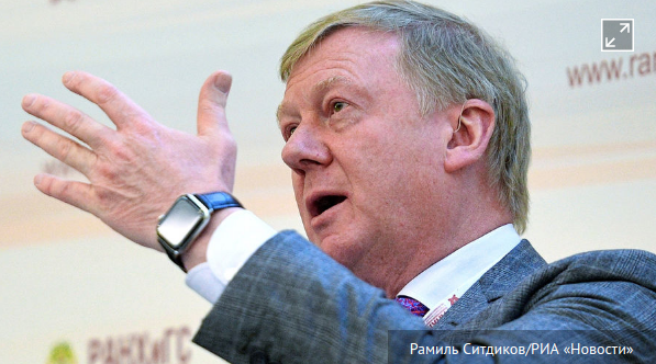 Чубайс обозвал советских граждан лентяями и идиотами 