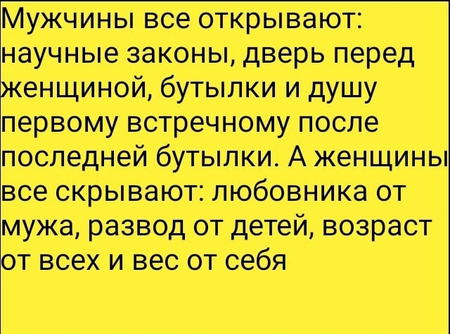 Поговорим о 2 главных причинах мужского бессилия