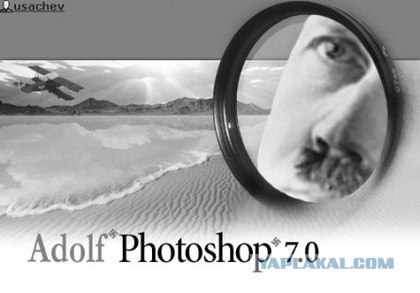 20 лет Adobe Photoshop