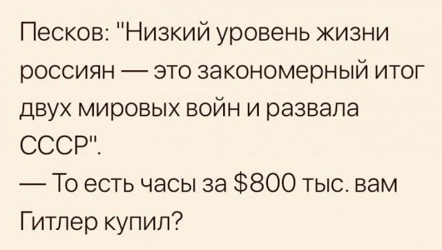 "Ангара" проблем
