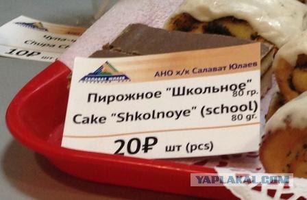 Великий и могучий