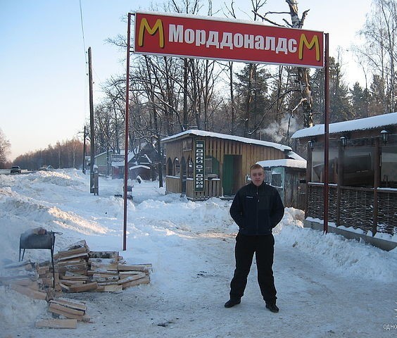 Как российский поселок с сотнями шашлычных стал памятником эпохе 90-х