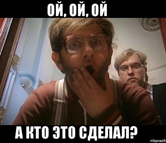 Некрасиво получилось