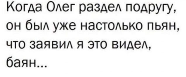 Бредзона 07.02.2020