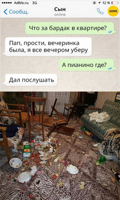 Всем хорошего настроения