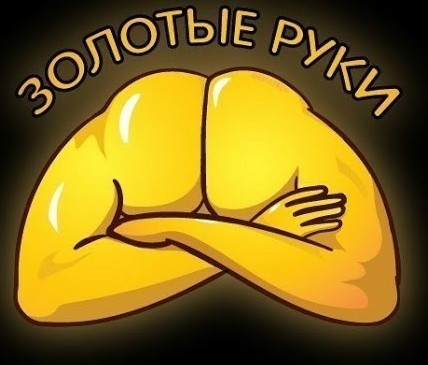 Я у мамы инженер