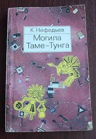 А что читали вы, в своём скучном детстве?