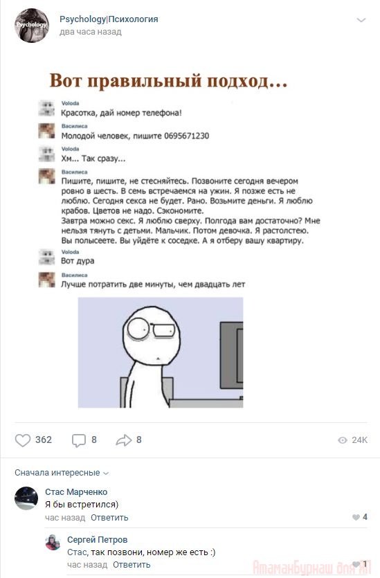 Комментарии к постам в разных группах, которые вызвали улыбку