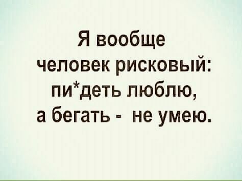 Так себе картинки 8