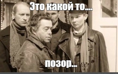 Мария Захарова - всё!