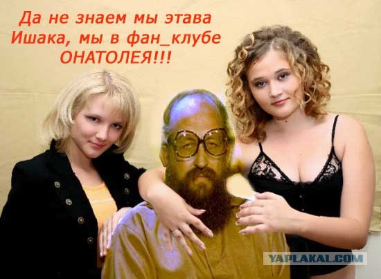 Новый герой: Ишак Хан!