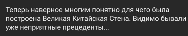 Так себе картинки 26.05.2020