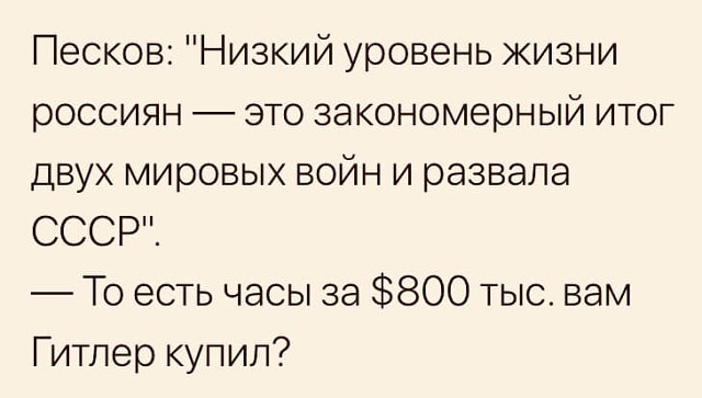 Бредзона 07.06.2020