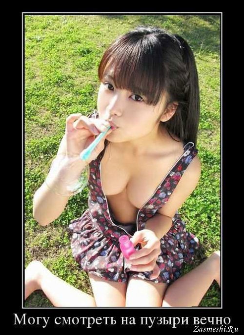 Очень пошлые картинки про это. Часть 2. 18+