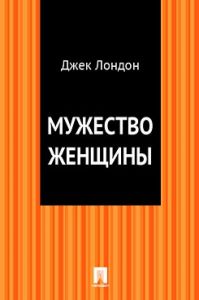За что мужчины так ненавидят РСП - разведенных женщин с детьми?