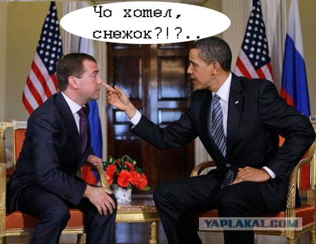 Ну, вот и встретились...