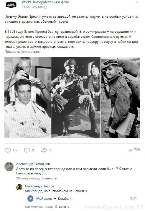 Комментарии к постам в разных группах, которые вызвали улыбку