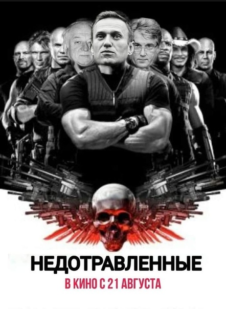 Что произошло с Навальным на самом деле