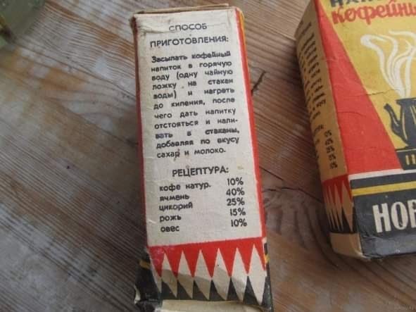 Последние годы СССР. История в фотографиях