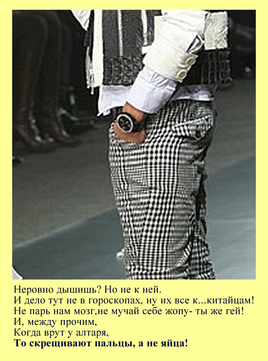Свадьба Билана