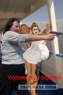 Фотожаба: Тетка и пистолет