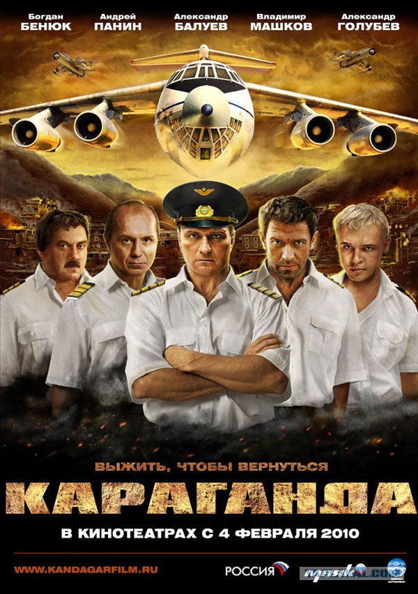 Фотожаба на фильмы, снова!