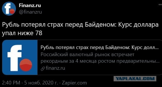 Социальная дистанция