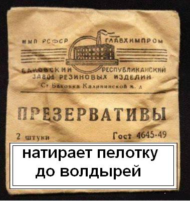 А почему на конфетах нет предупреждений?