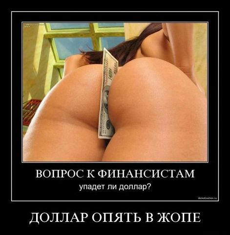 Демотиваторы древние.