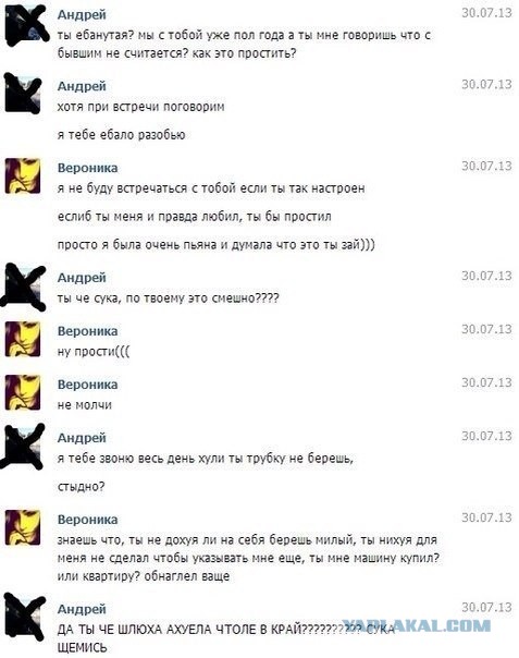 Произошло двойное убийство. Пересечение Каштановой - Чернышевского. Калининград