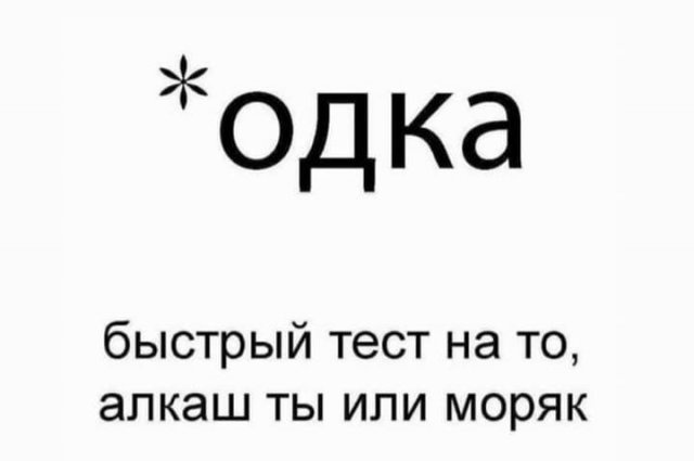Конец света