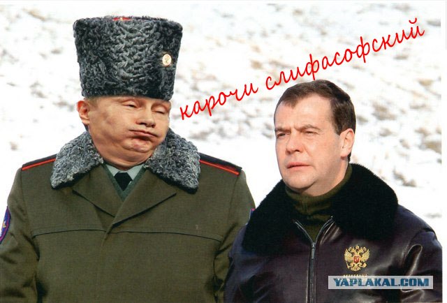 Бравые ребята