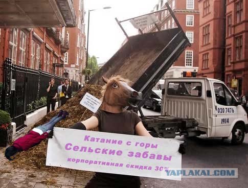 Фотожаба: Твой лозунг на пятницу и выходные!