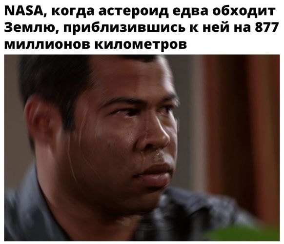 Мы здесь не для этого