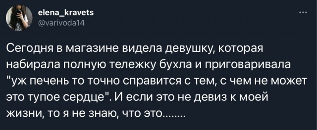 Алкаш - это судьба