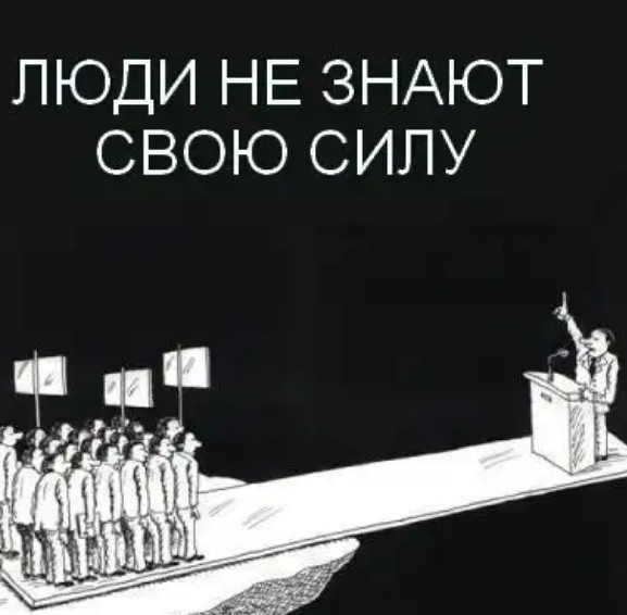 «Левада-центр»: Продолжается снижение электорального рейтинга «Единой России». Лишь 27% готовы голосовать за «партию власти»