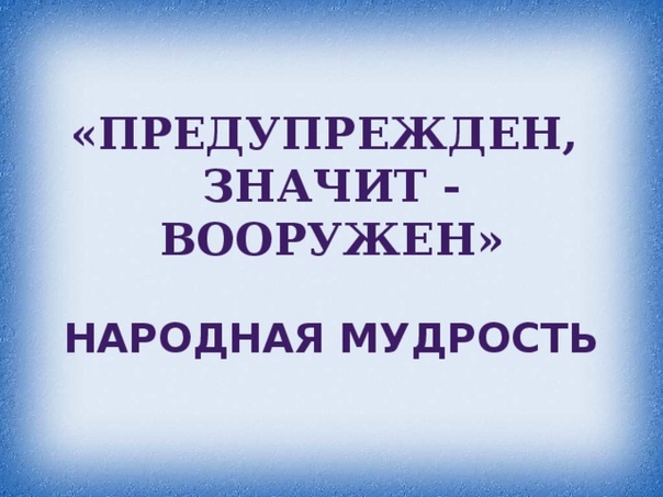 На майские выходные в России запретят продажу алкоголя