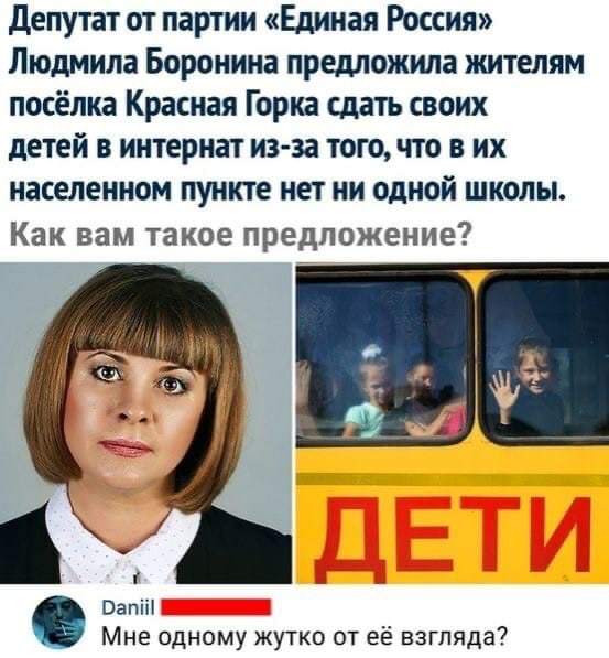 Многодетные семьи заявили о драконовских тарифах на подключение к коммуникациям