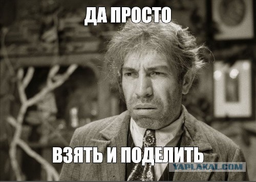 Как жировала Русская православная церковь