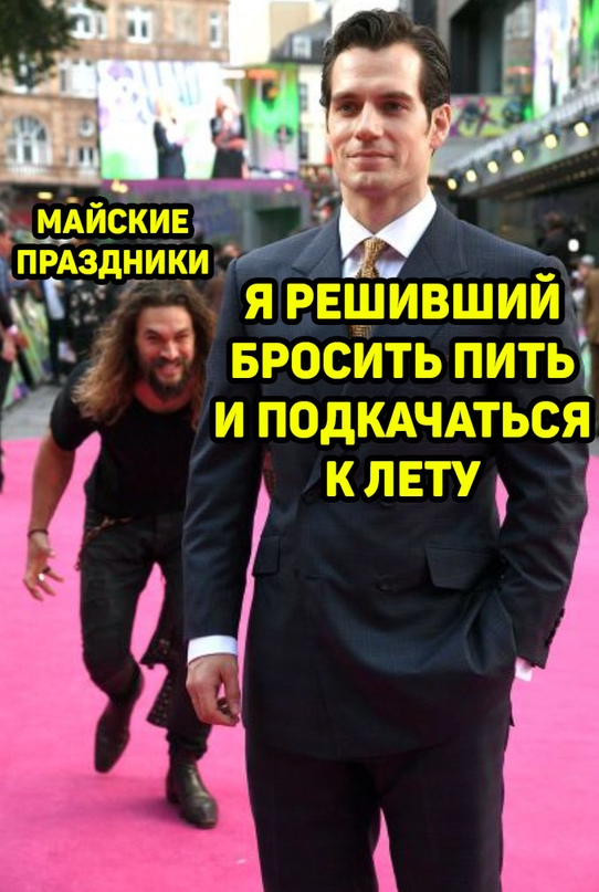Весёлый полтишок 2.05