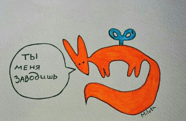 Лисья среда